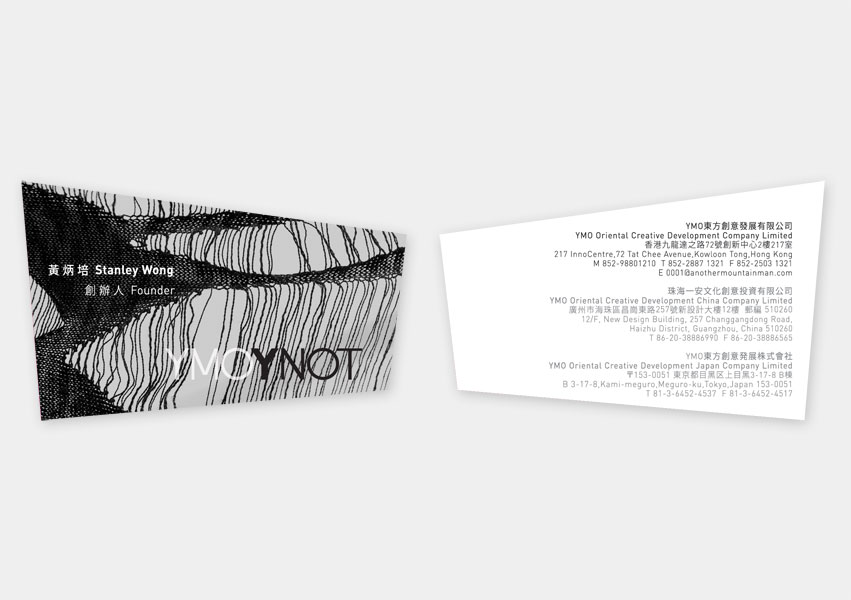 name card 1