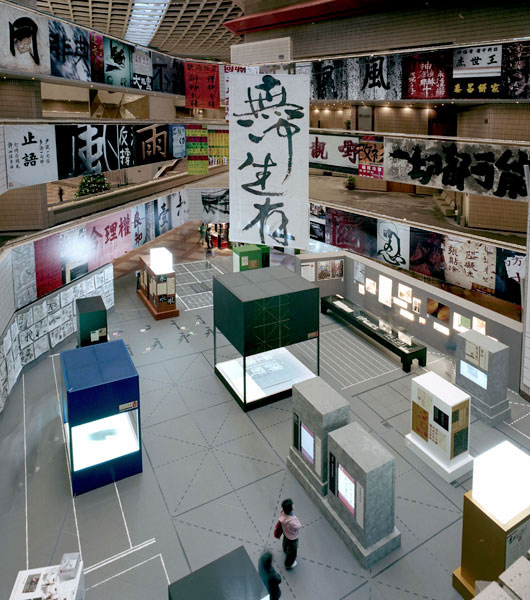 exhibition at hong kong cultural centre